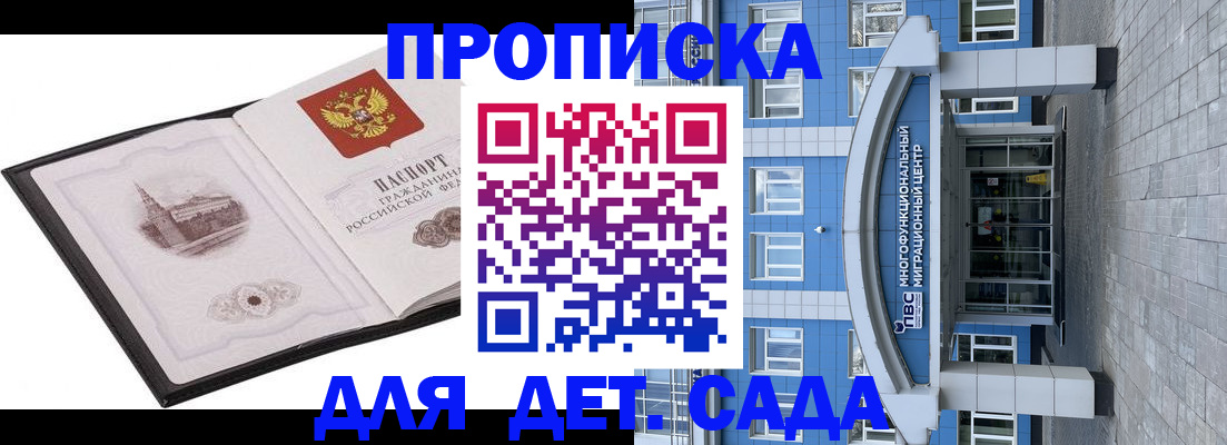 прописка поиск в Ненецком АО