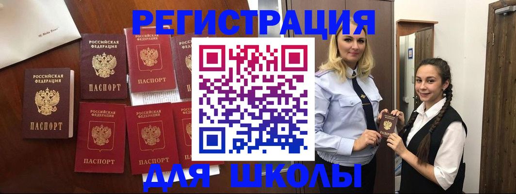 прописка для военкомата в Ненецком АО