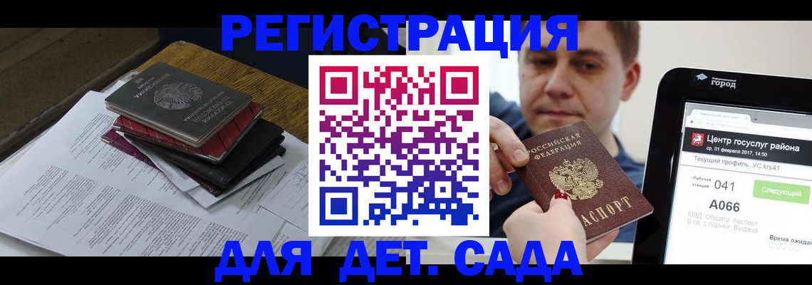 прописка от собственника в Ненецком АО